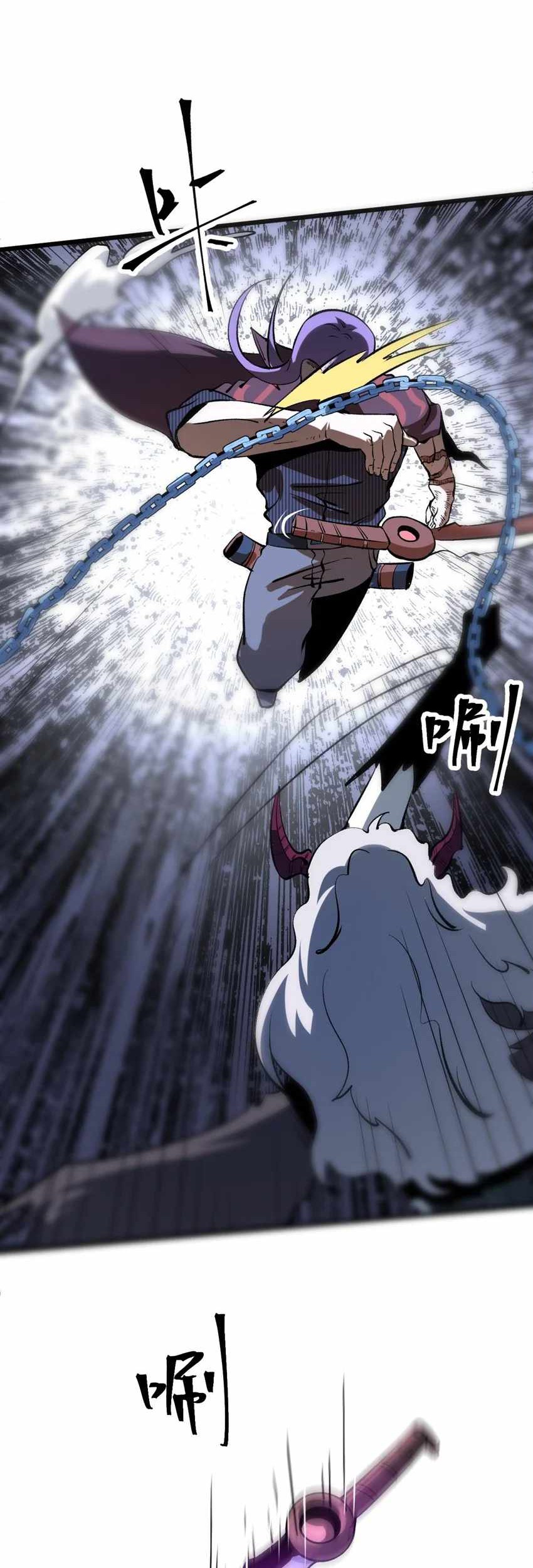 I Rely On BUG To Be The King Chapter 58 - halaman 48