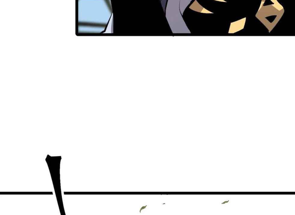 I Rely On BUG To Be The King Chapter 59 - halaman 16
