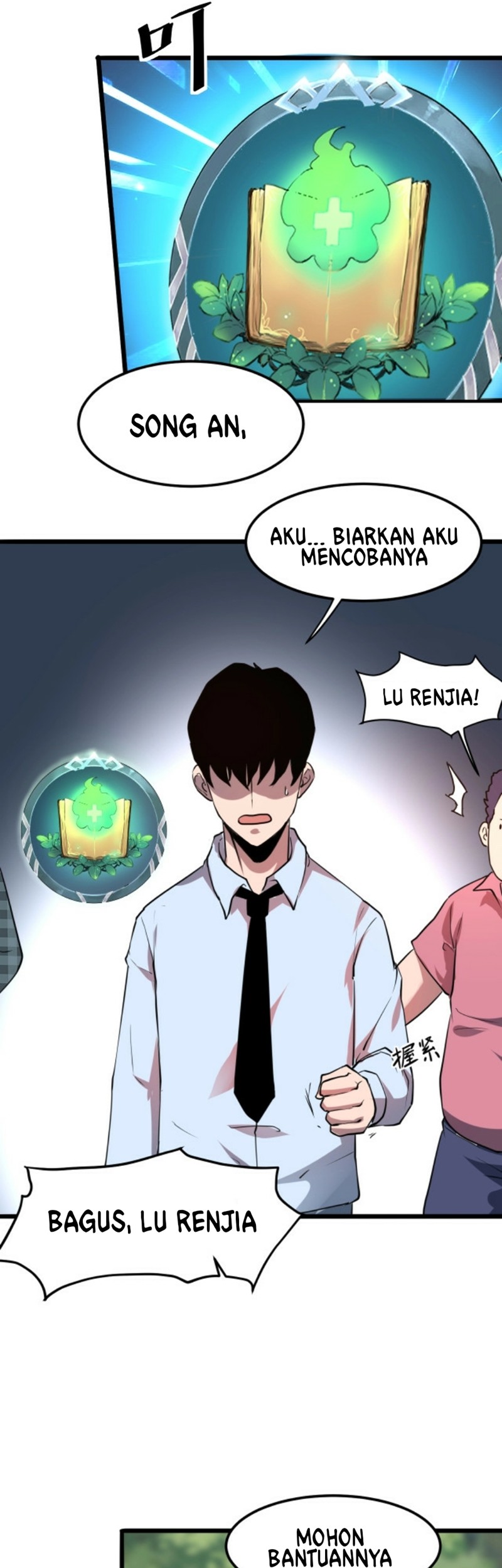 I Rely On BUG To Be The King Chapter 6 - halaman 22