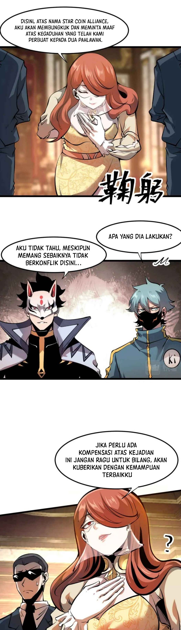 I Rely On BUG To Be The King Chapter 60 - halaman 36