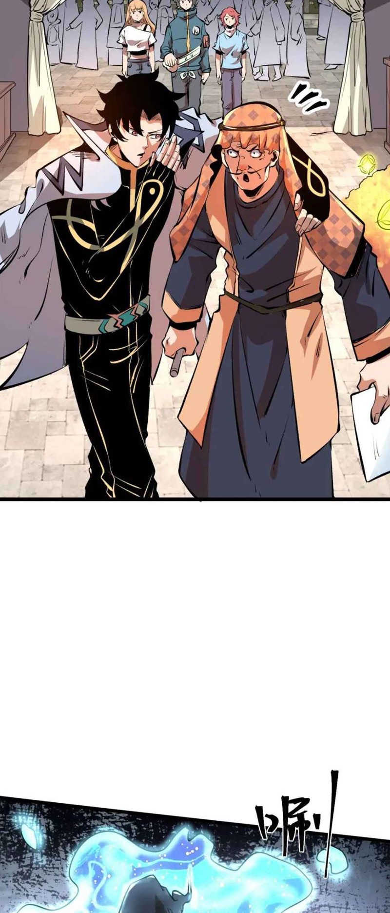 I Rely On BUG To Be The King Chapter 62 - halaman 9