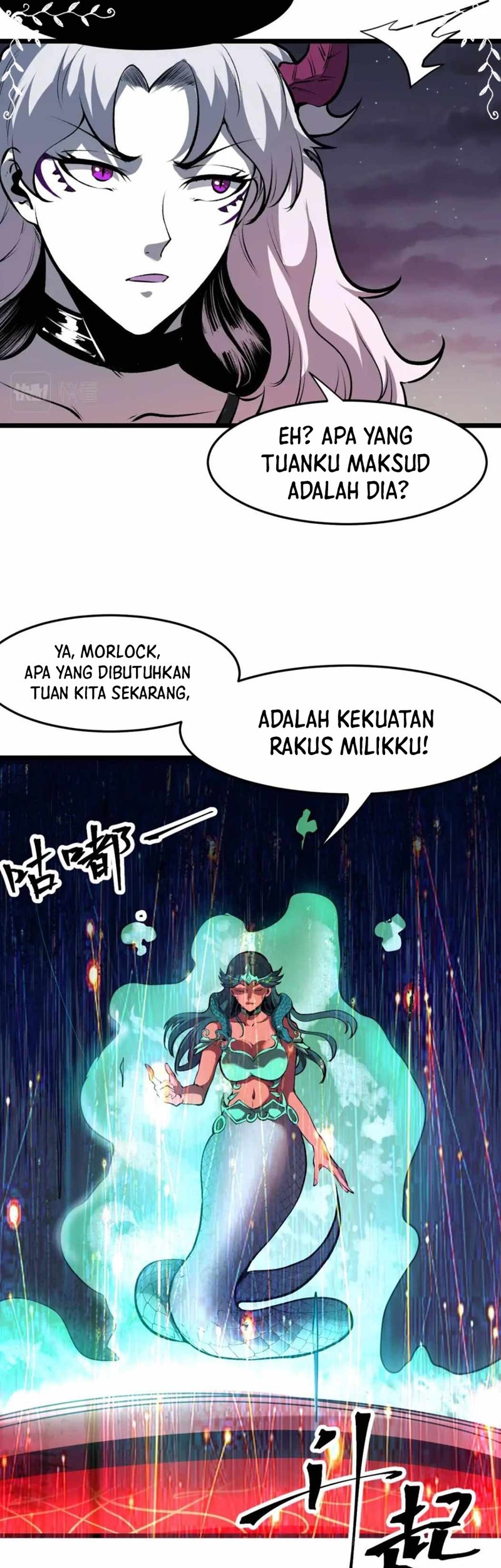 I Rely On BUG To Be The King Chapter 63 - halaman 36