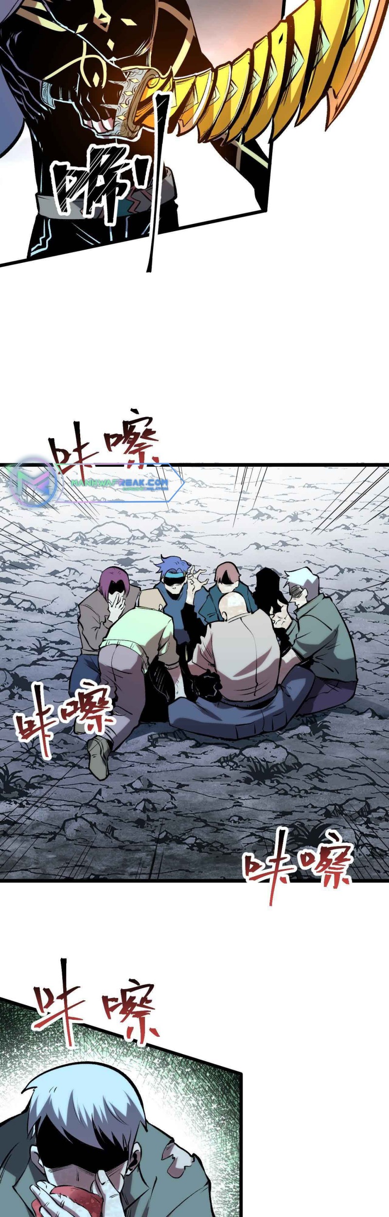 I Rely On BUG To Be The King Chapter 64 - halaman 24