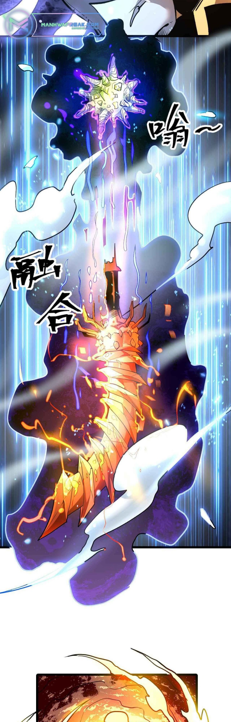I Rely On BUG To Be The King Chapter 64 - halaman 3