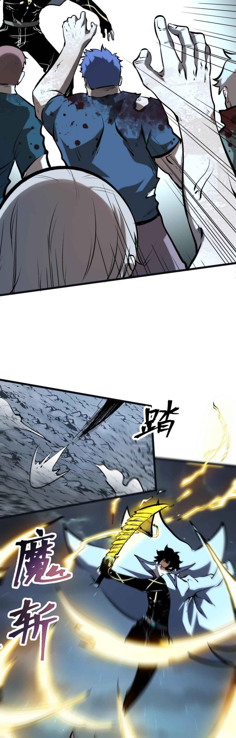I Rely On BUG To Be The King Chapter 64 - halaman 34