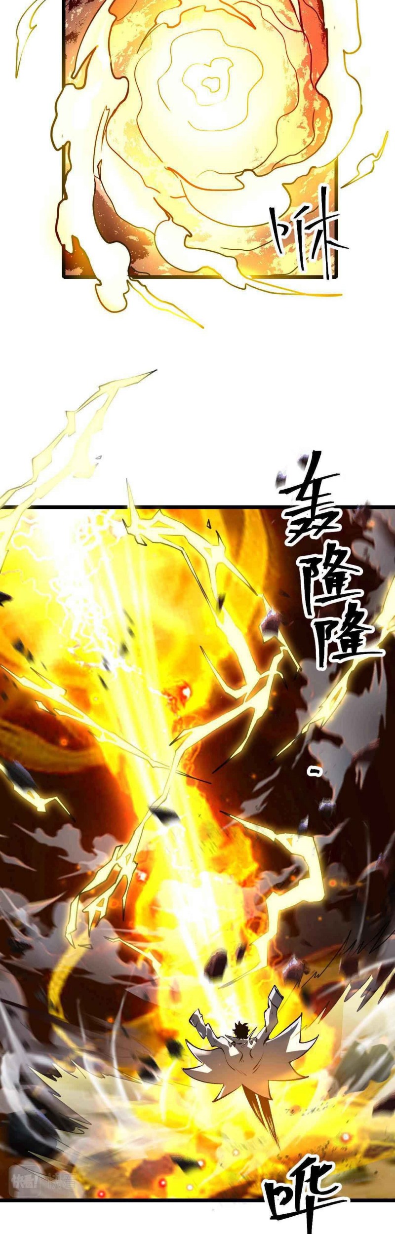 I Rely On BUG To Be The King Chapter 64 - halaman 4
