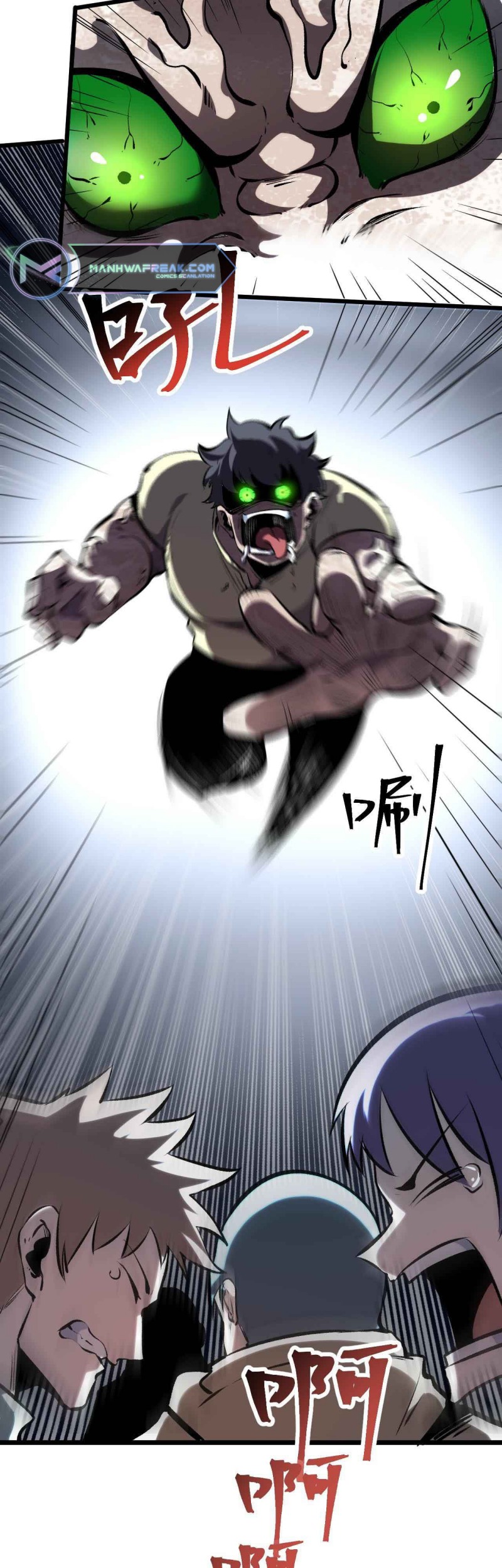 I Rely On BUG To Be The King Chapter 64 - halaman 44