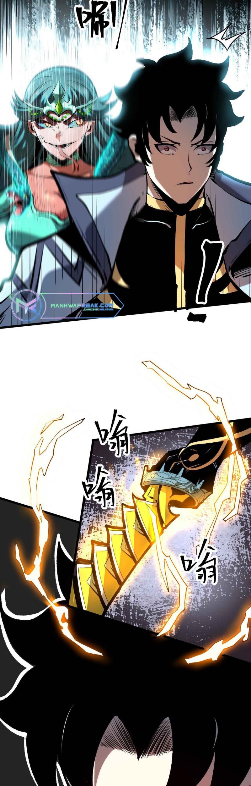 I Rely On BUG To Be The King Chapter 64 - halaman 47