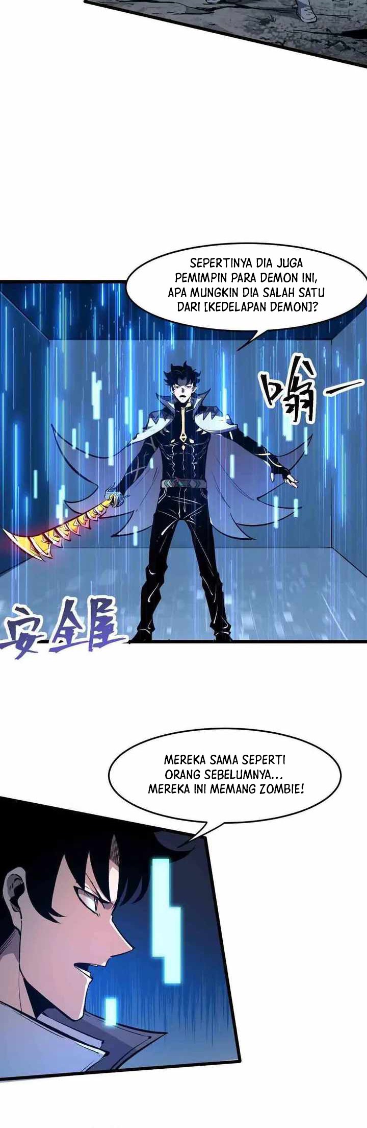 I Rely On BUG To Be The King Chapter 65 - halaman 17
