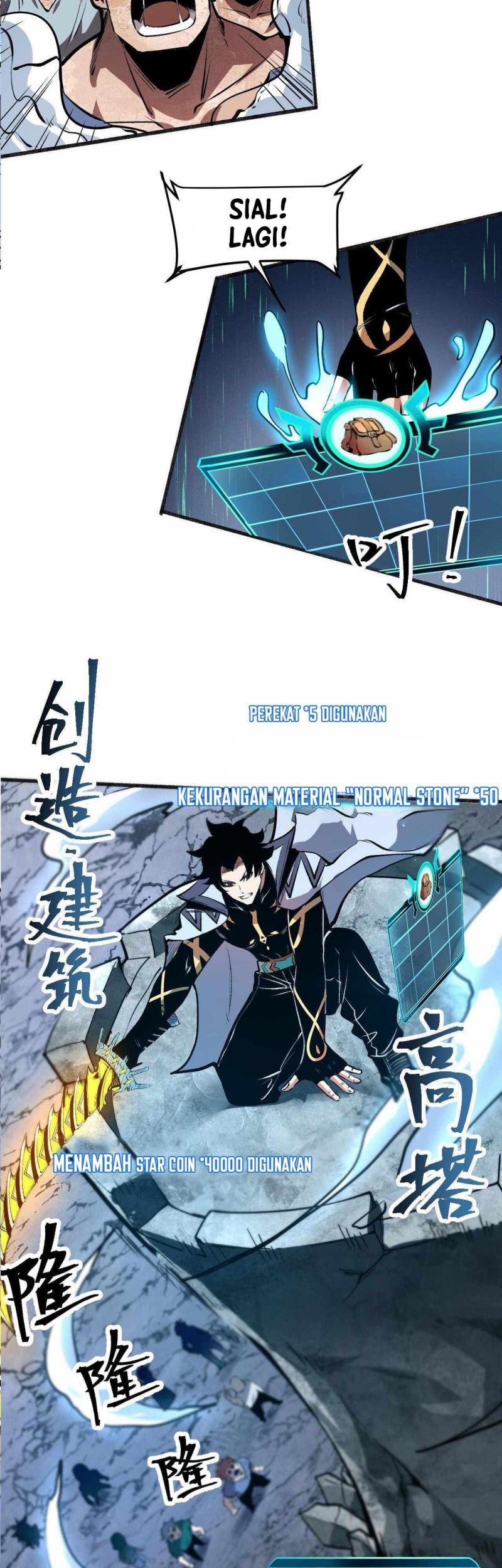 I Rely On BUG To Be The King Chapter 66 - halaman 11