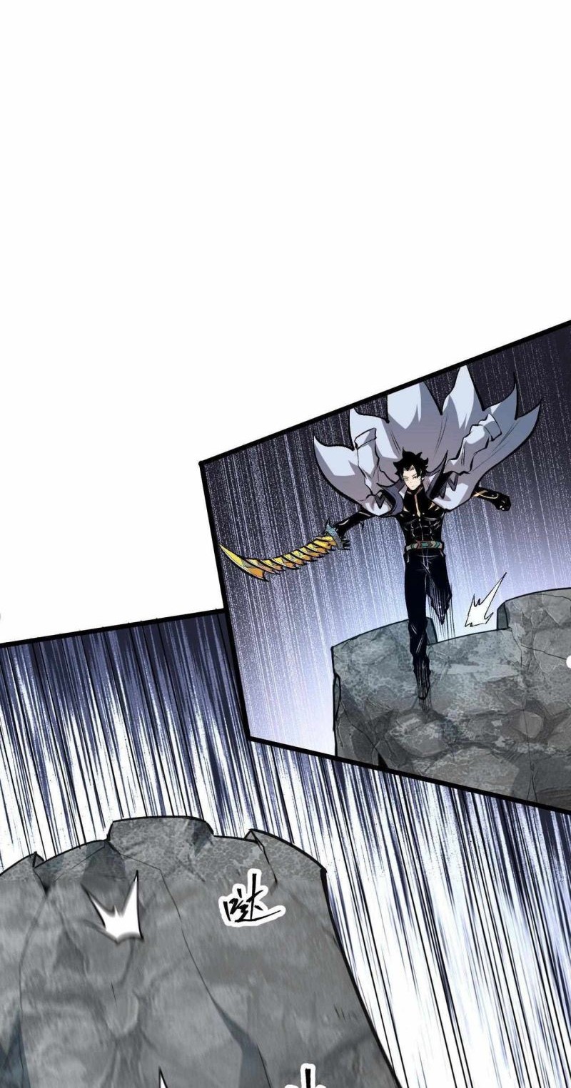 I Rely On BUG To Be The King Chapter 66 - halaman 14