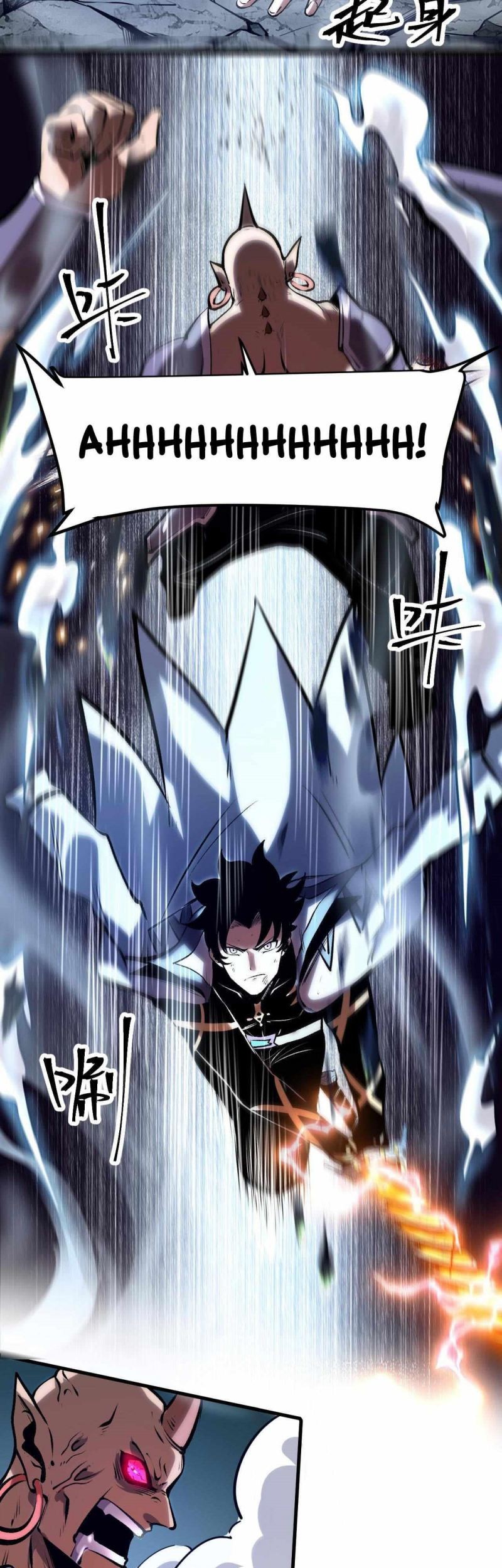 I Rely On BUG To Be The King Chapter 66 - halaman 31