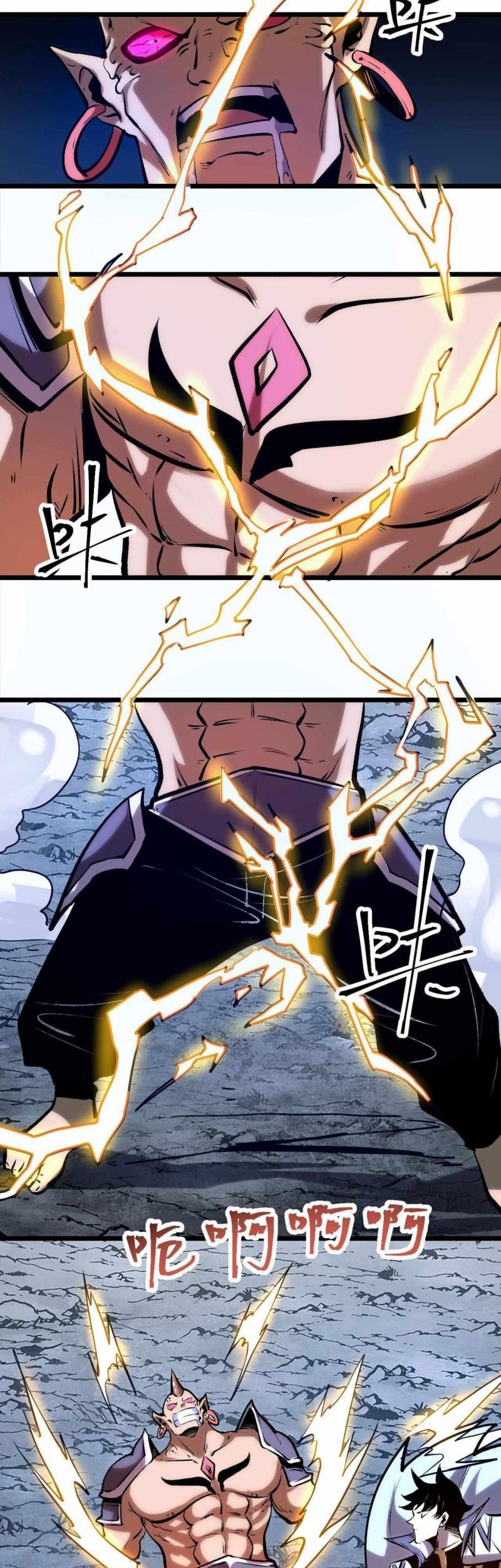 I Rely On BUG To Be The King Chapter 66 - halaman 33