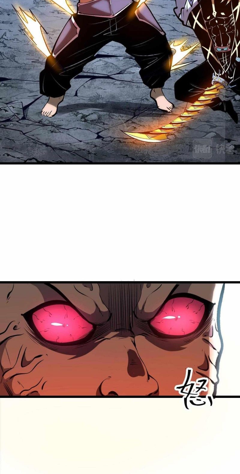I Rely On BUG To Be The King Chapter 66 - halaman 34