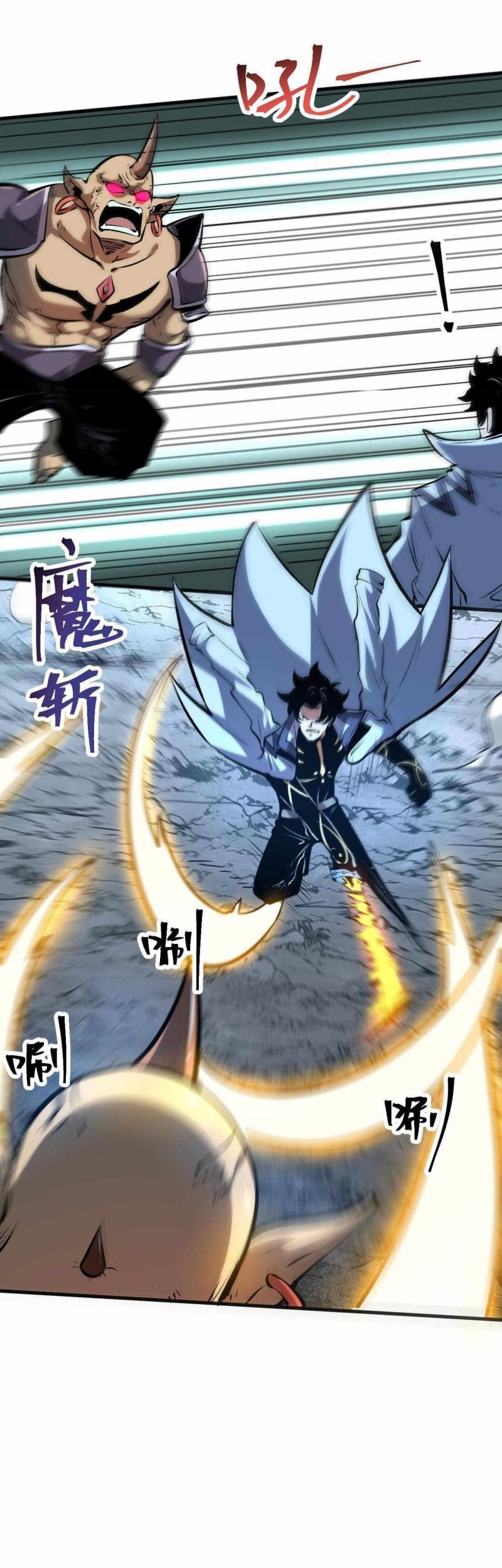 I Rely On BUG To Be The King Chapter 66 - halaman 37