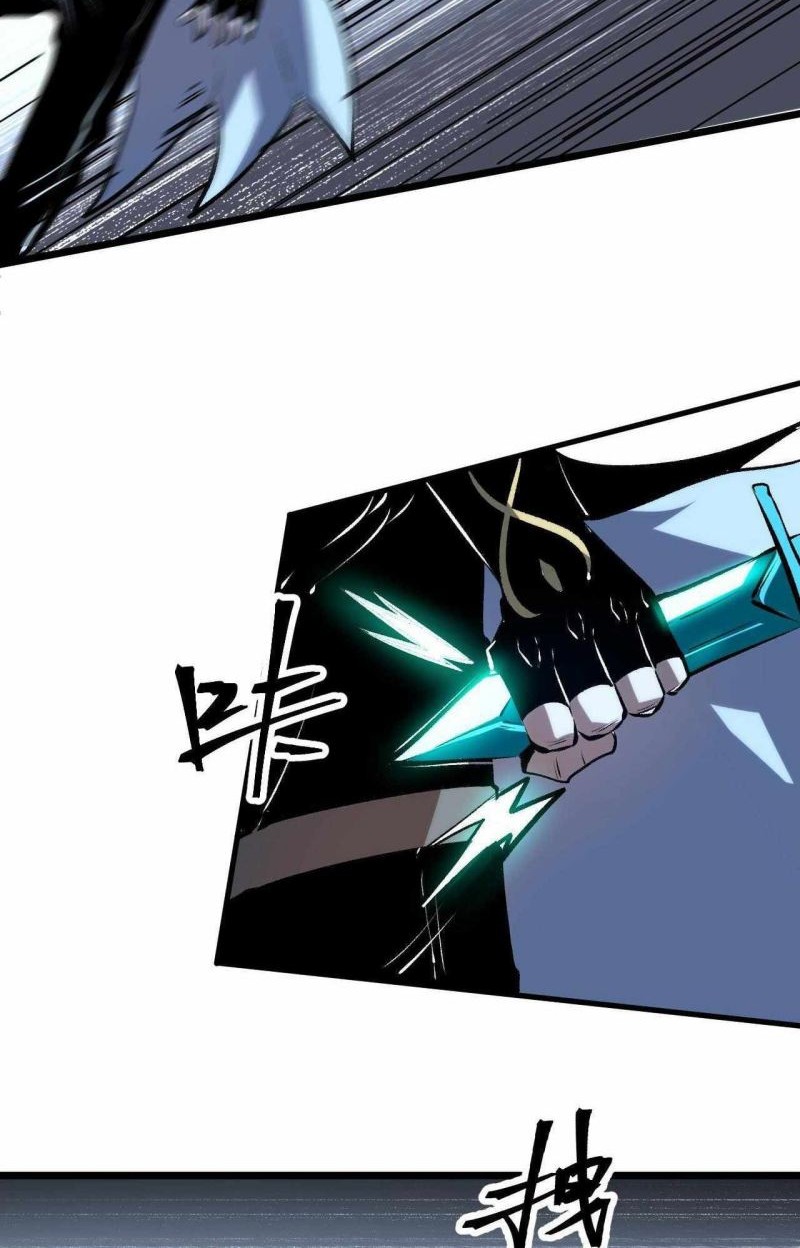 I Rely On BUG To Be The King Chapter 66 - halaman 42