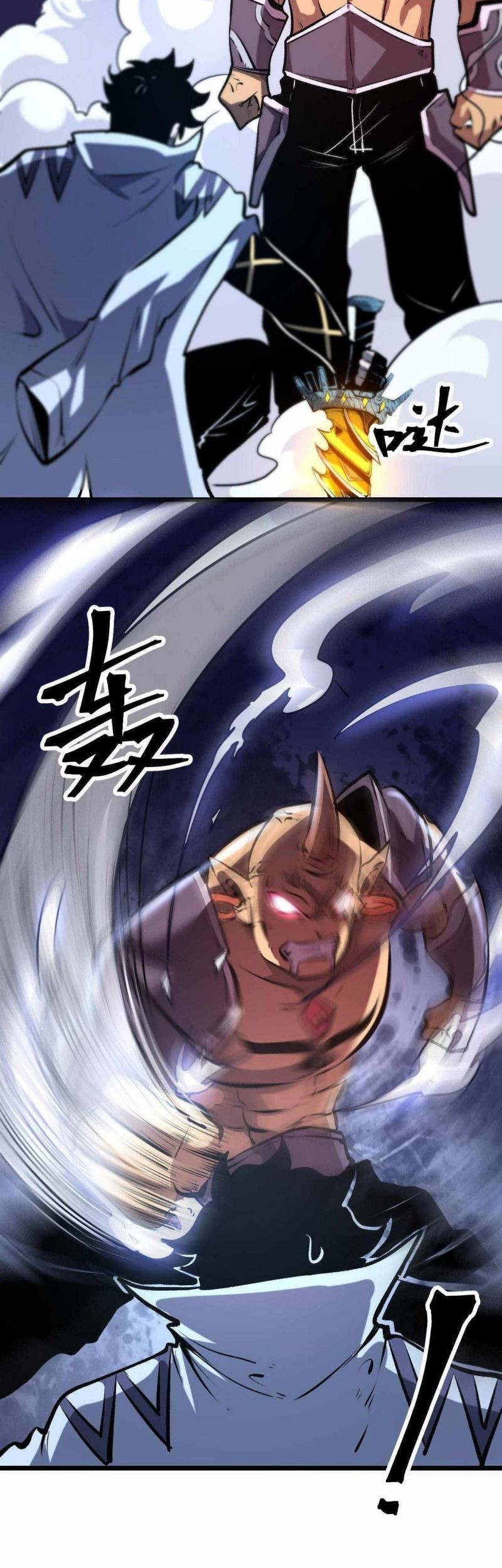 I Rely On BUG To Be The King Chapter 66 - halaman 47
