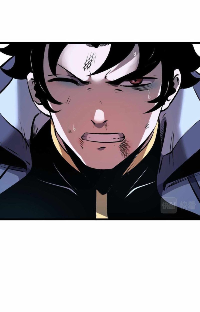 I Rely On BUG To Be The King Chapter 66 - halaman 48