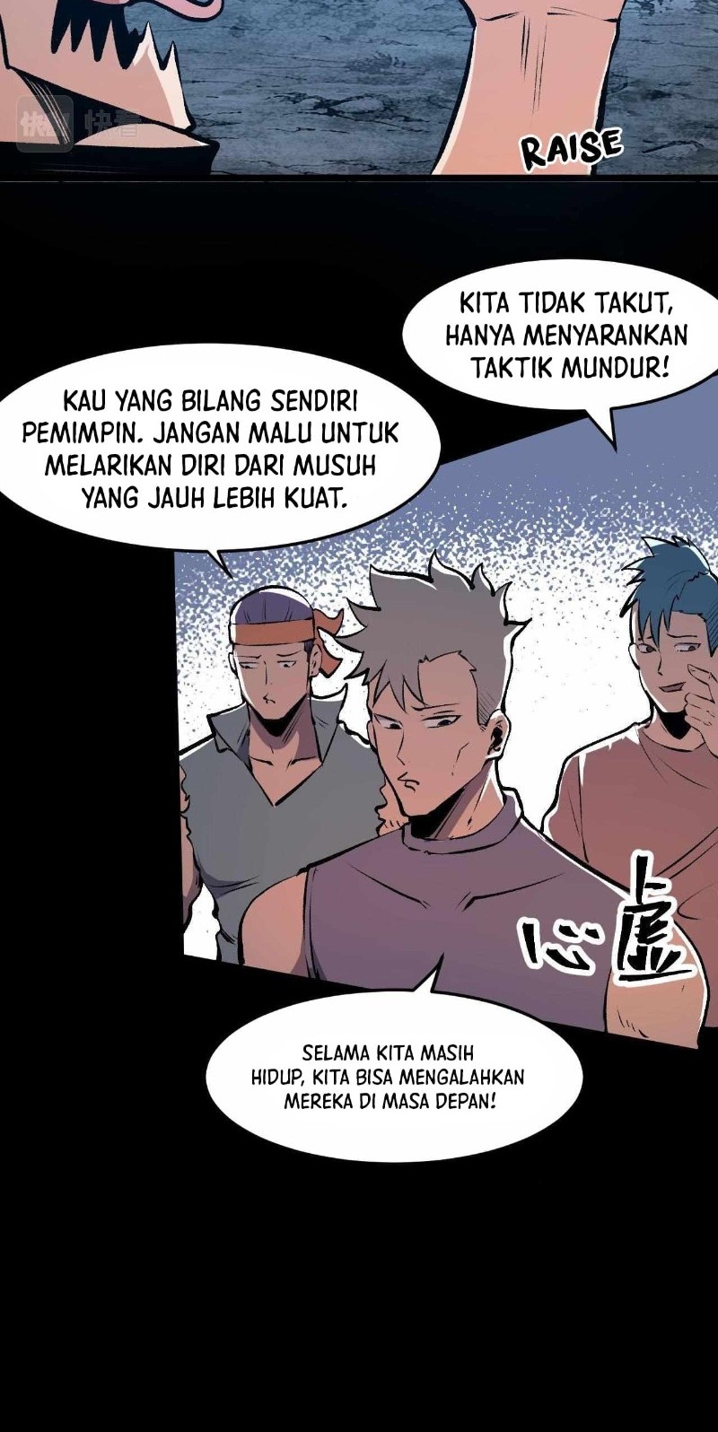 I Rely On BUG To Be The King Chapter 67 - halaman 14