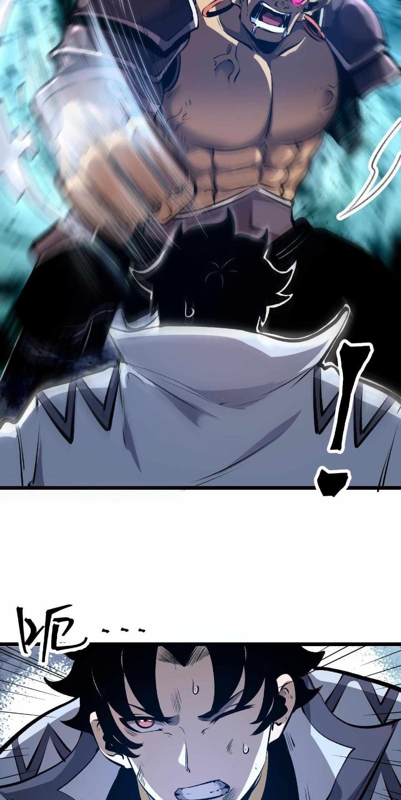 I Rely On BUG To Be The King Chapter 67 - halaman 2