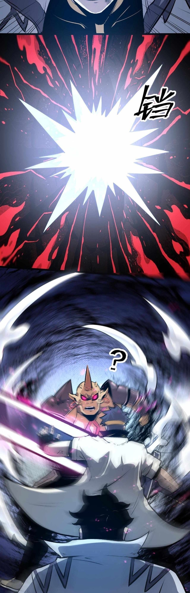 I Rely On BUG To Be The King Chapter 67 - halaman 3