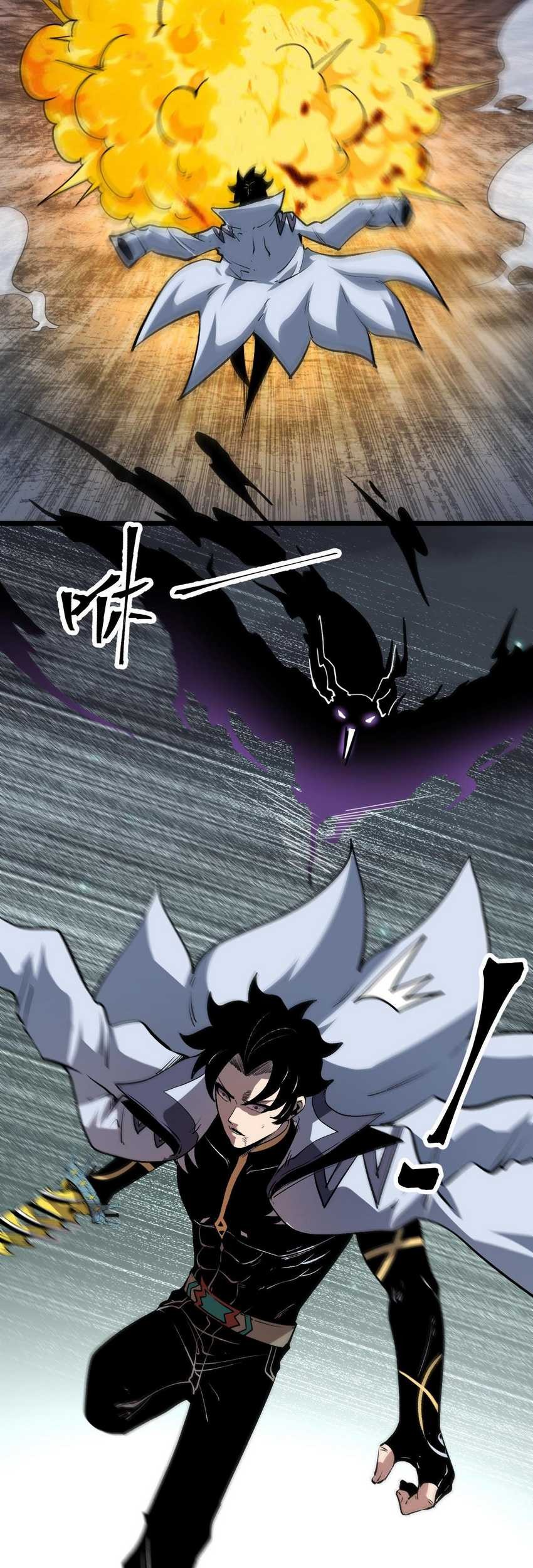 I Rely On BUG To Be The King Chapter 69 - halaman 23