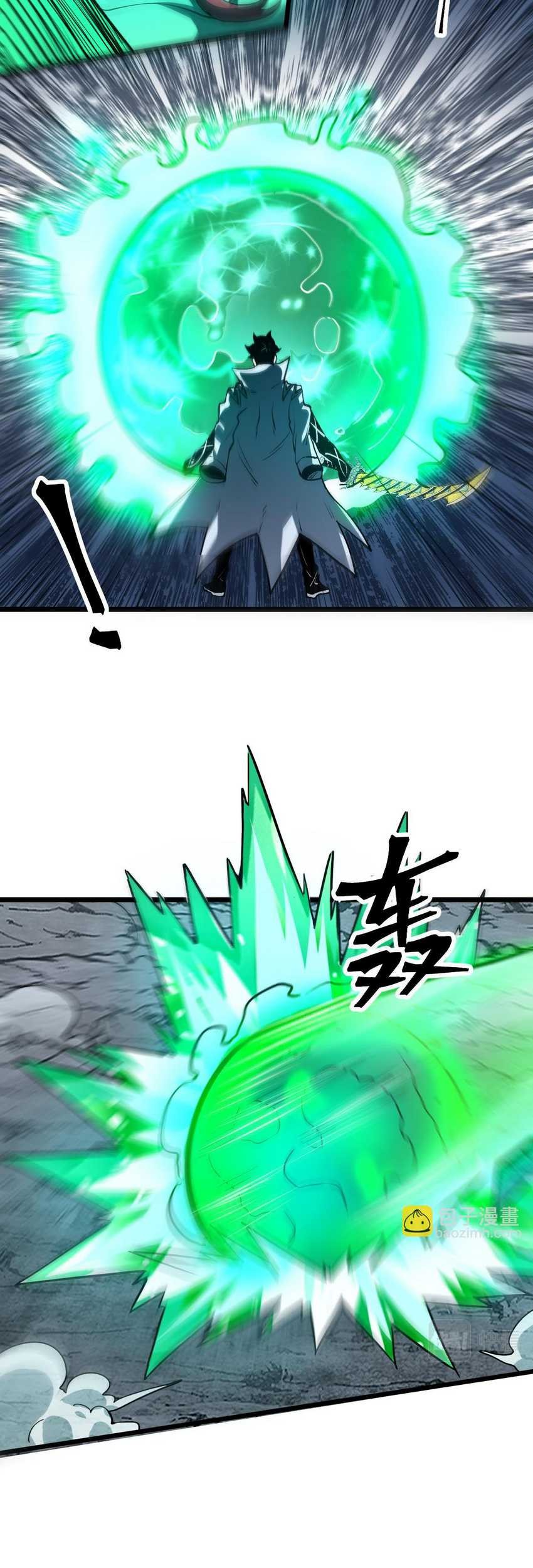 I Rely On BUG To Be The King Chapter 69 - halaman 39