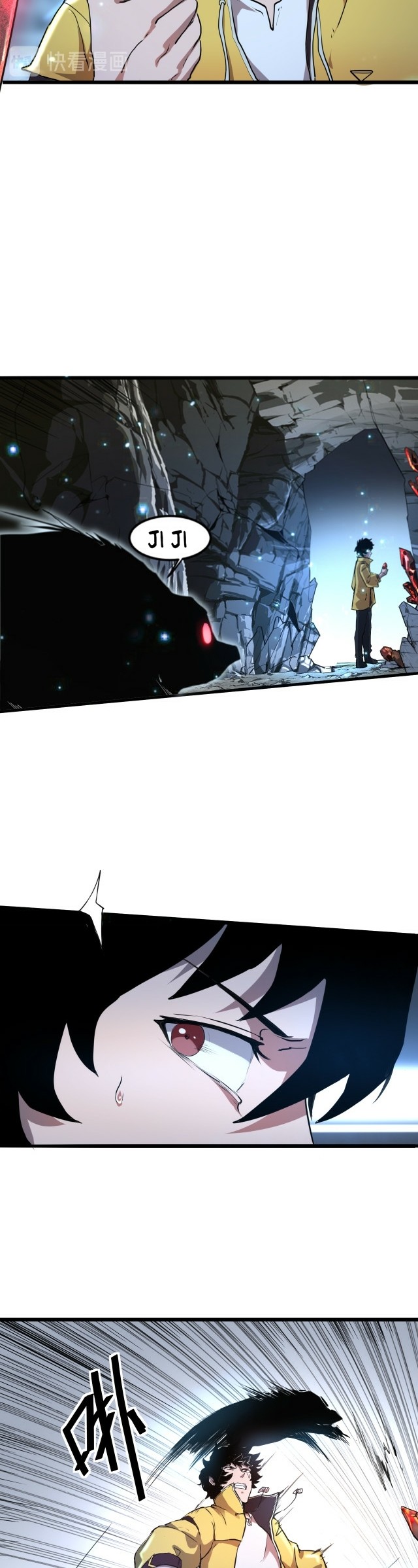 I Rely On BUG To Be The King Chapter 7.2 - halaman 5