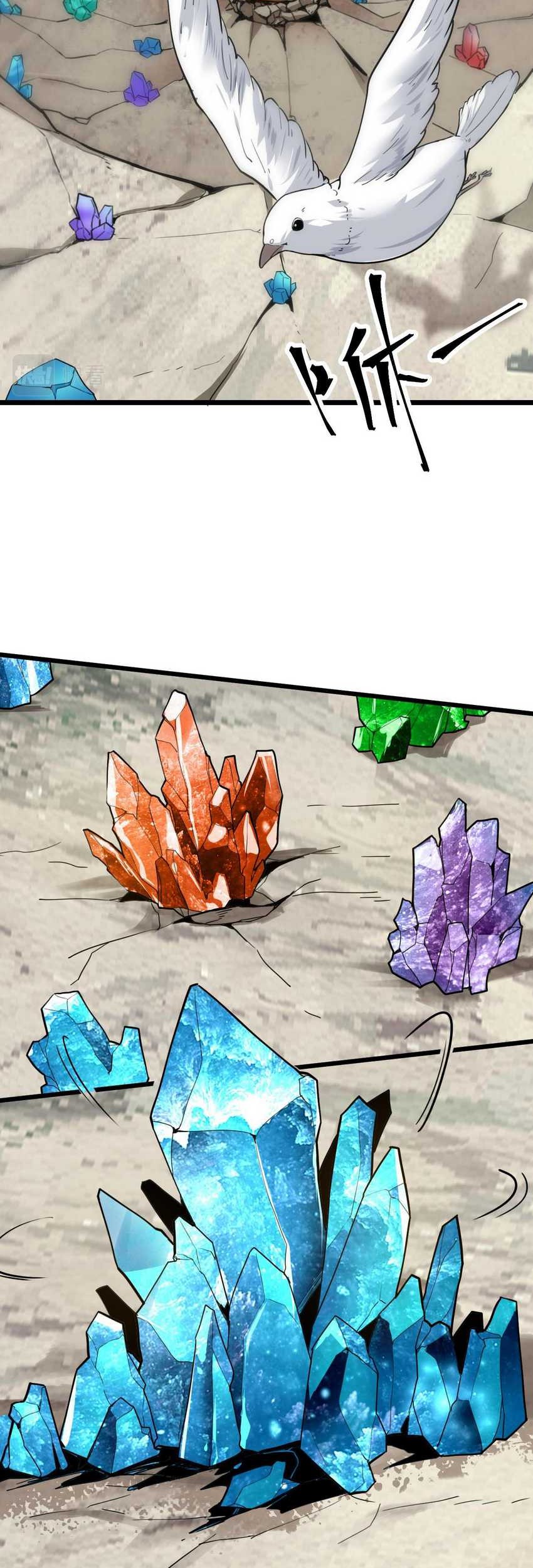 I Rely On BUG To Be The King Chapter 71 - halaman 39