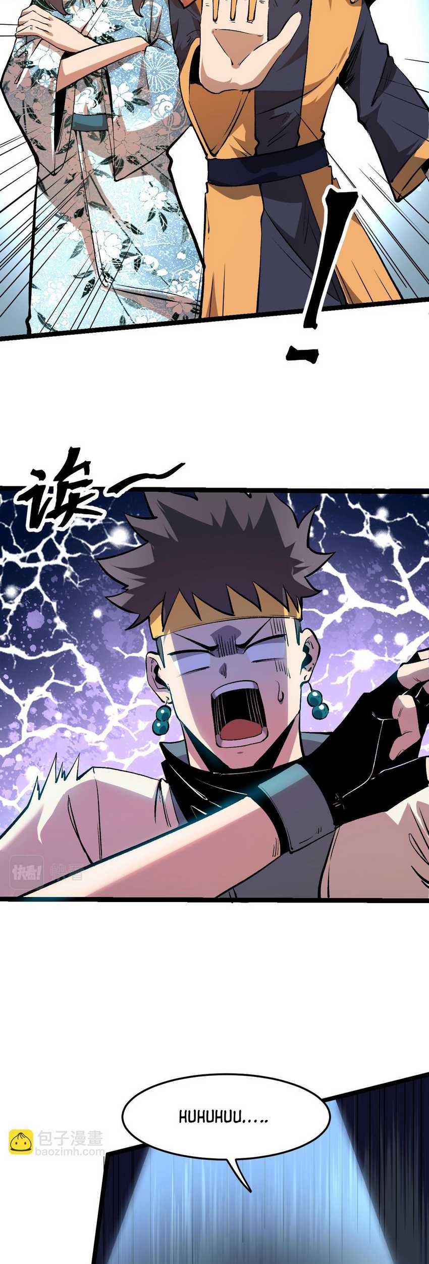 I Rely On BUG To Be The King Chapter 71 - halaman 5