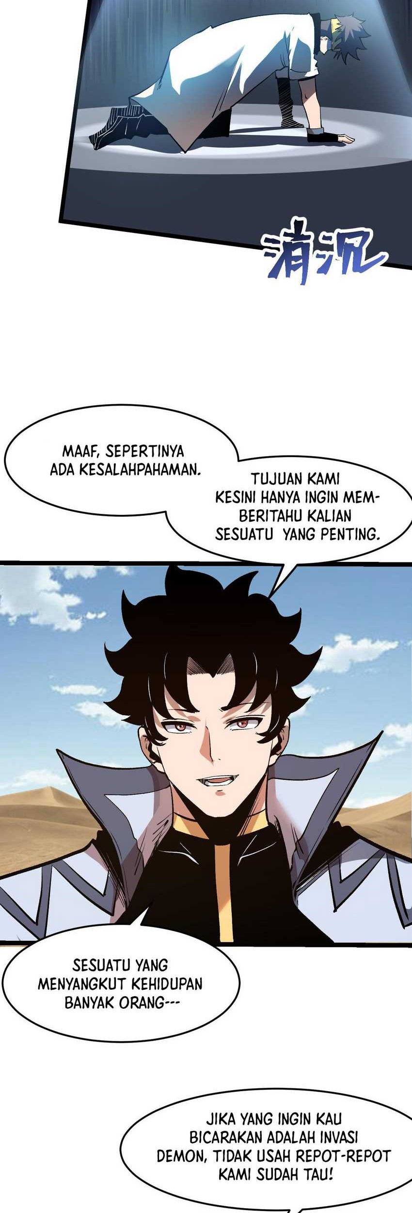 I Rely On BUG To Be The King Chapter 71 - halaman 6