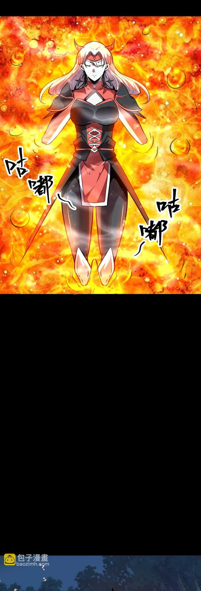 I Rely On BUG To Be The King Chapter 72 - halaman 10