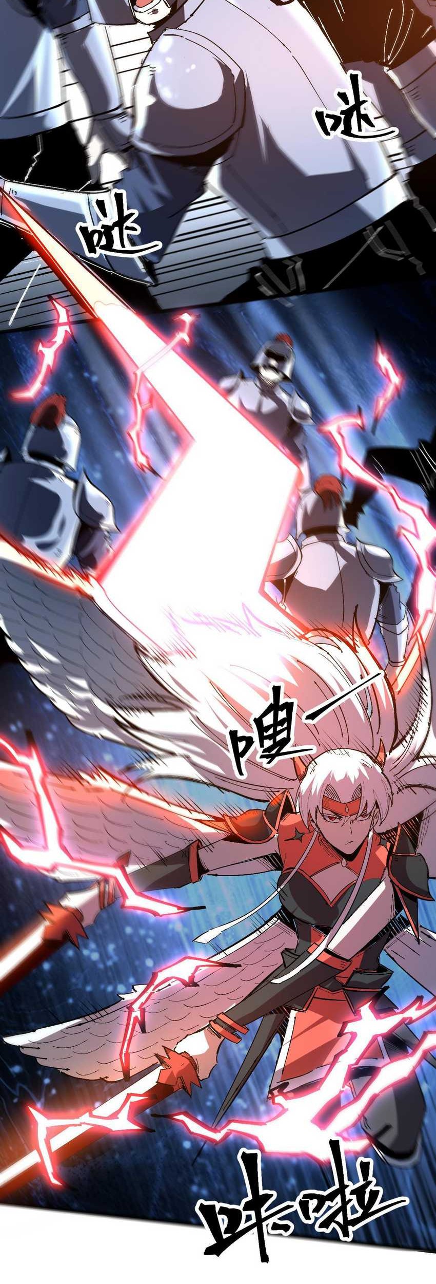 I Rely On BUG To Be The King Chapter 72 - halaman 36