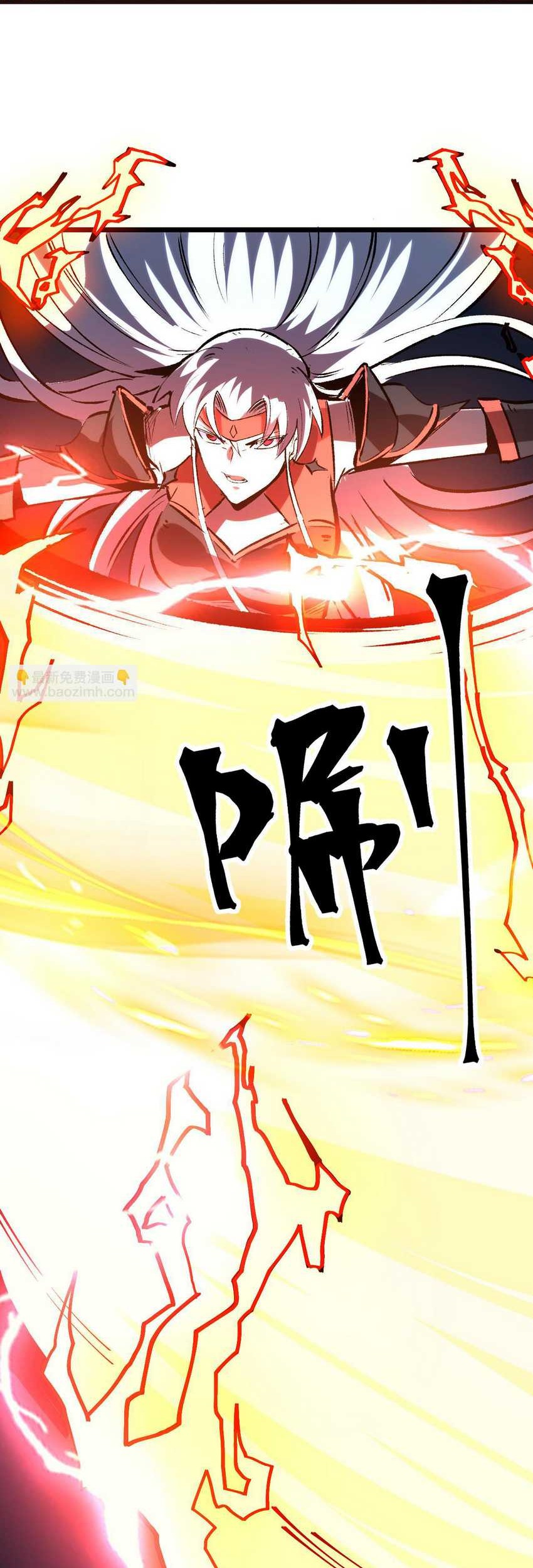 I Rely On BUG To Be The King Chapter 72 - halaman 44