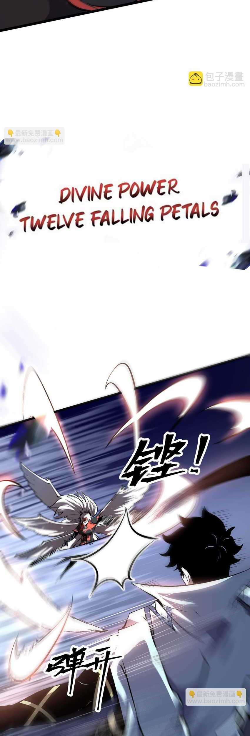 I Rely On BUG To Be The King Chapter 73 - halaman 11