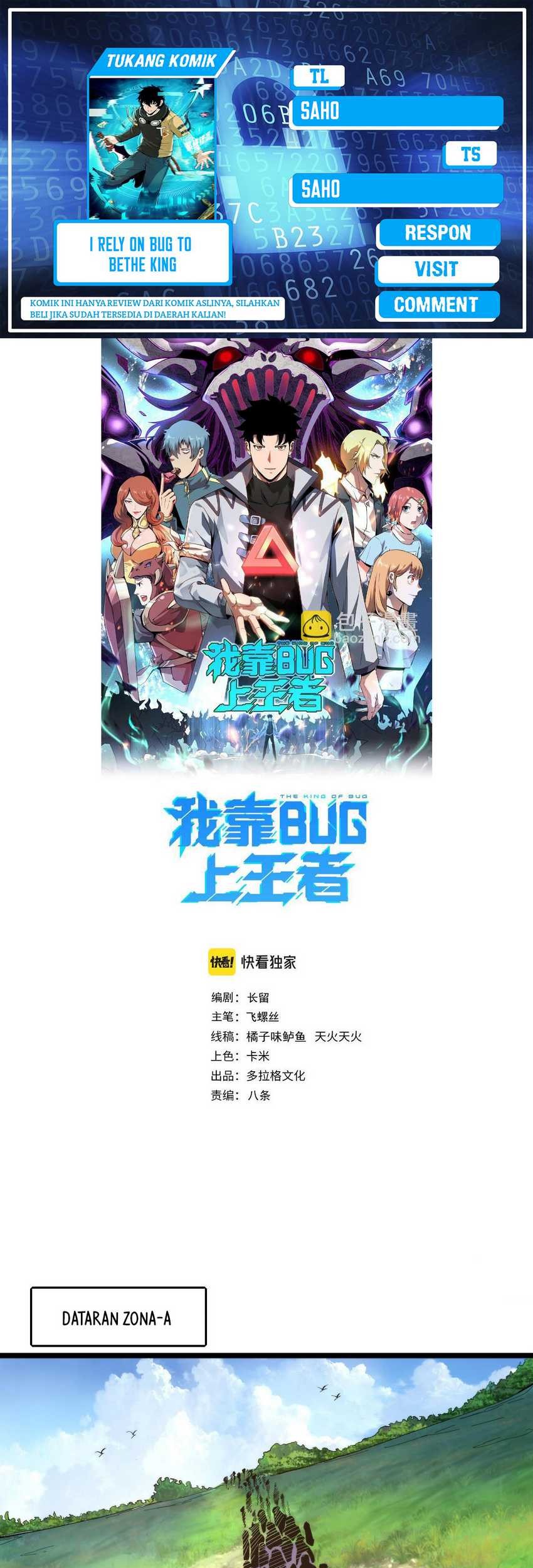 I Rely On BUG To Be The King Chapter 74 - halaman 1