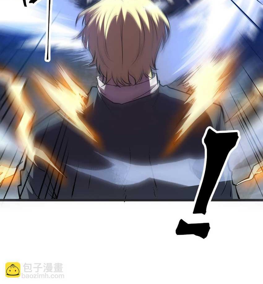 I Rely On BUG To Be The King Chapter 76 - halaman 40