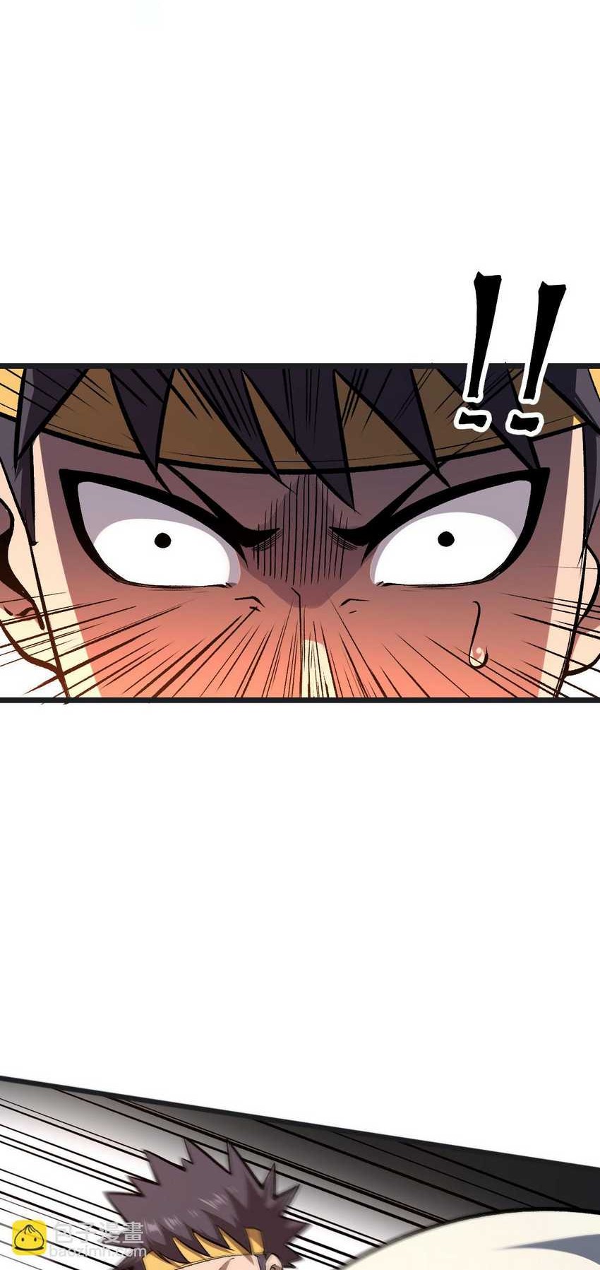 I Rely On BUG To Be The King Chapter 78 - halaman 16