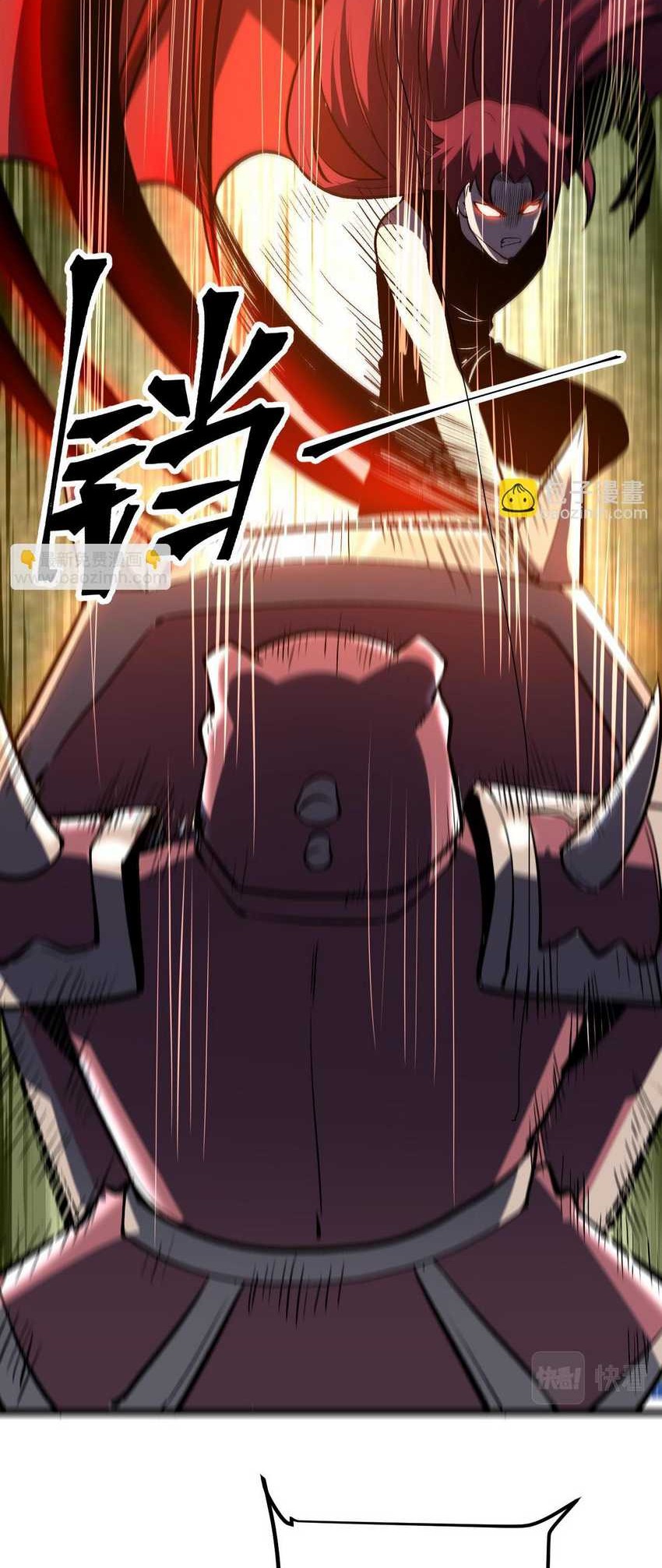 I Rely On BUG To Be The King Chapter 78 - halaman 24
