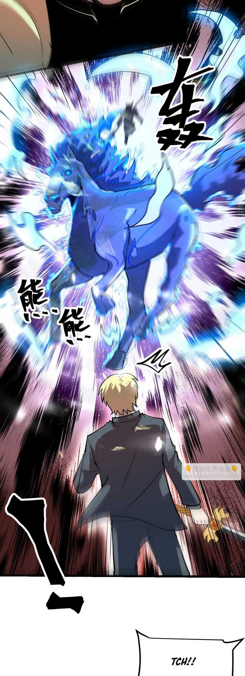 I Rely On BUG To Be The King Chapter 78 - halaman 32