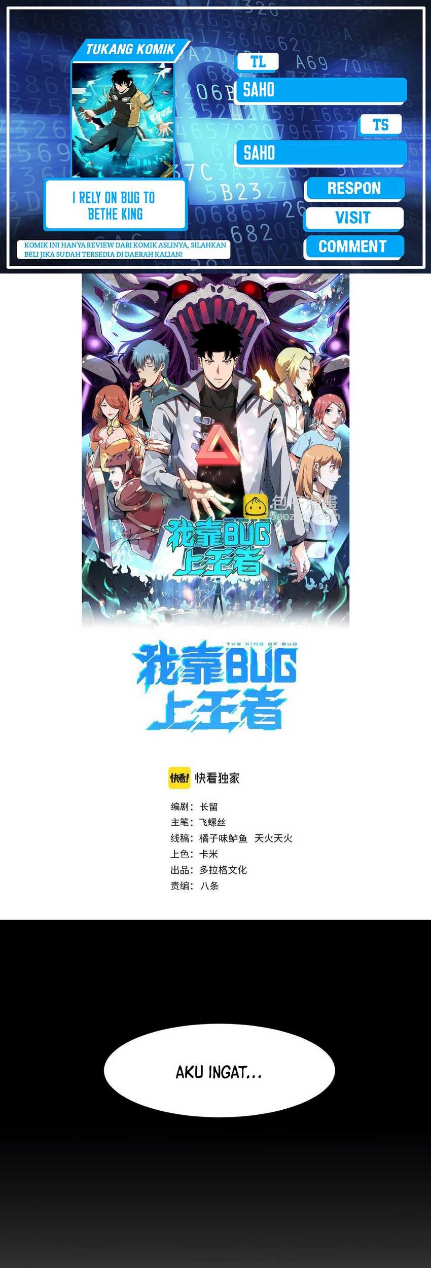 I Rely On BUG To Be The King Chapter 79 - halaman 1