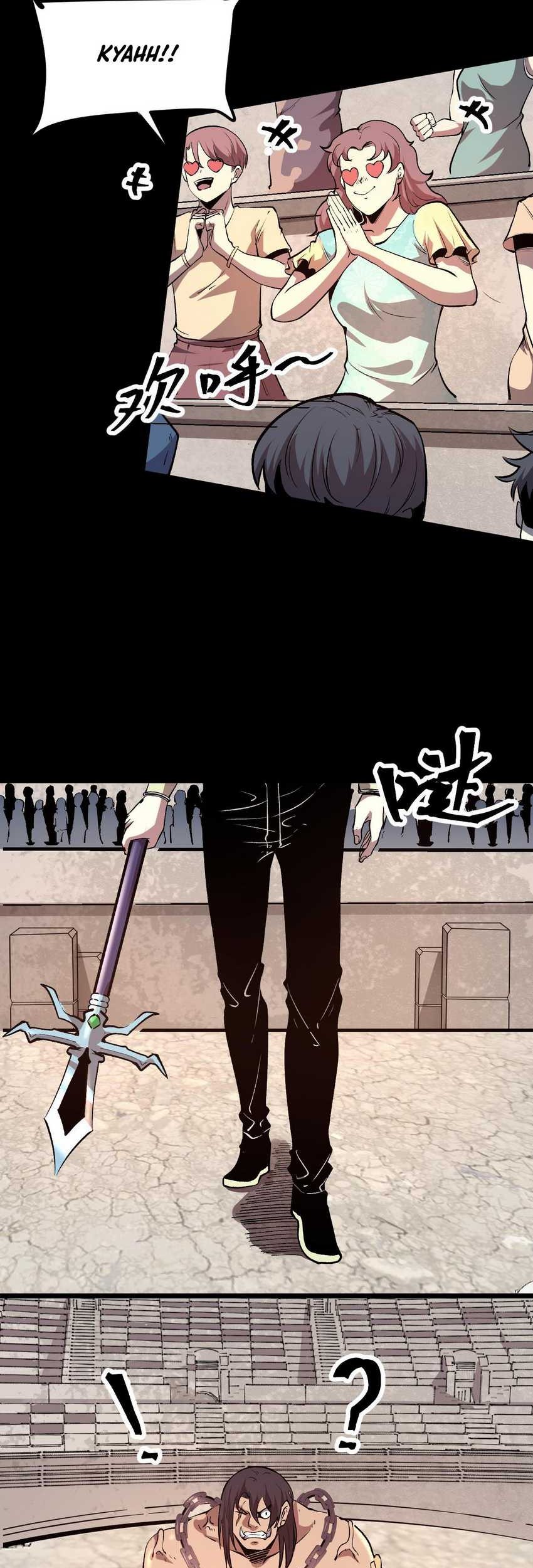 I Rely On BUG To Be The King Chapter 79 - halaman 3