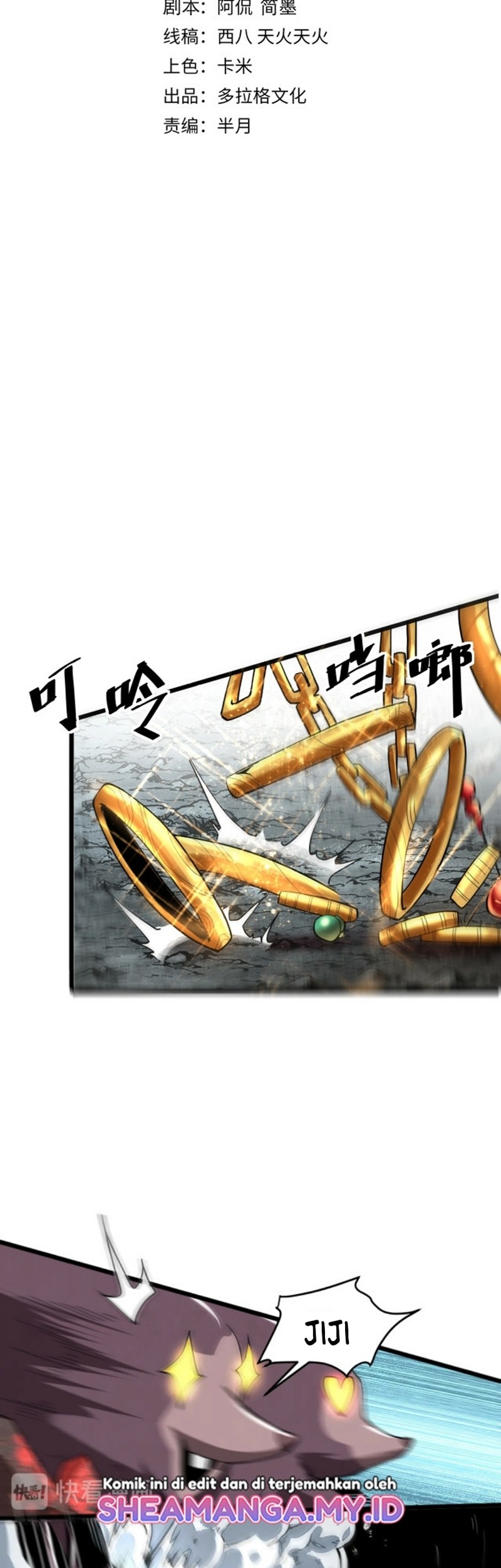 I Rely On BUG To Be The King Chapter 8 - halaman 4