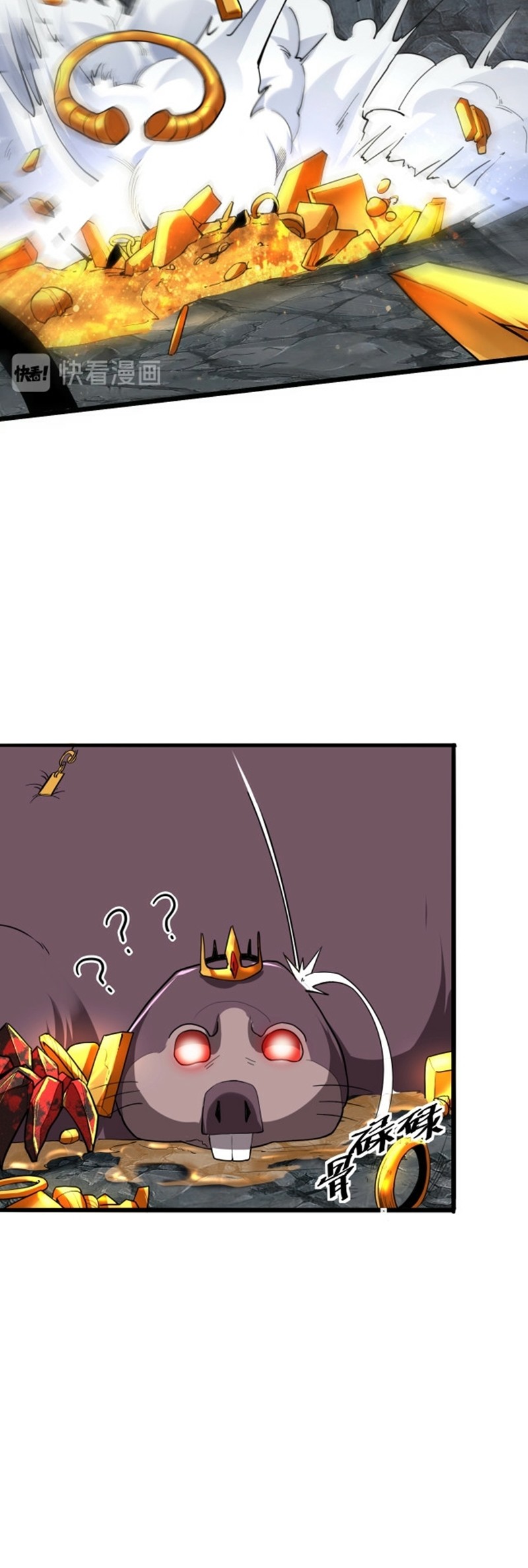 I Rely On BUG To Be The King Chapter 8 - halaman 46