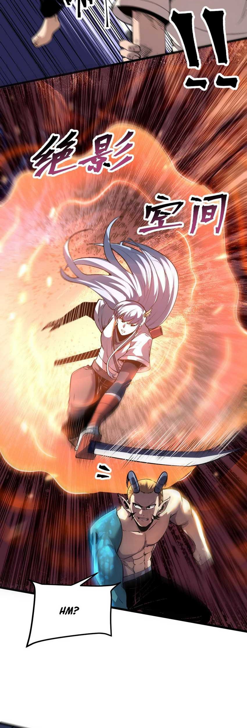 I Rely On BUG To Be The King Chapter 80 - halaman 4