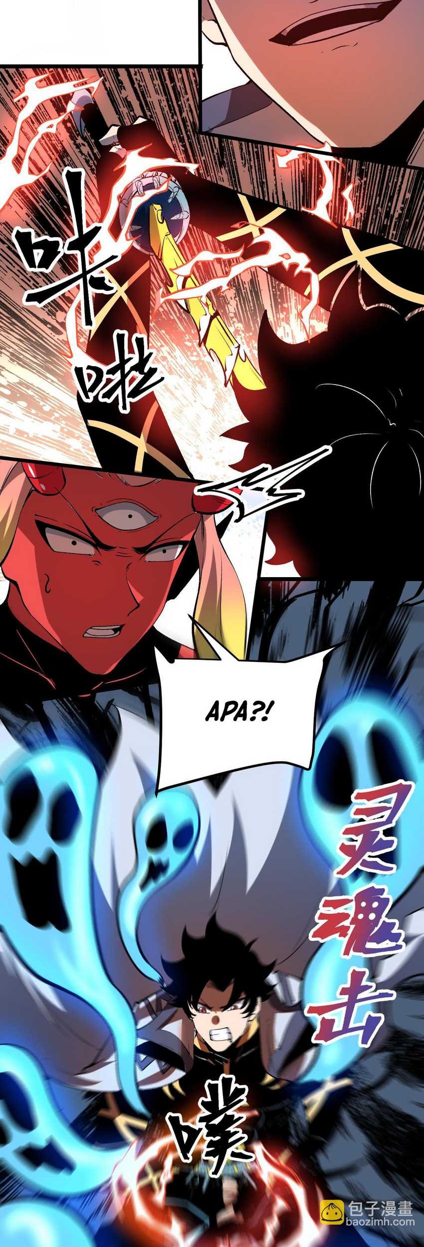 I Rely On BUG To Be The King Chapter 81 - halaman 15