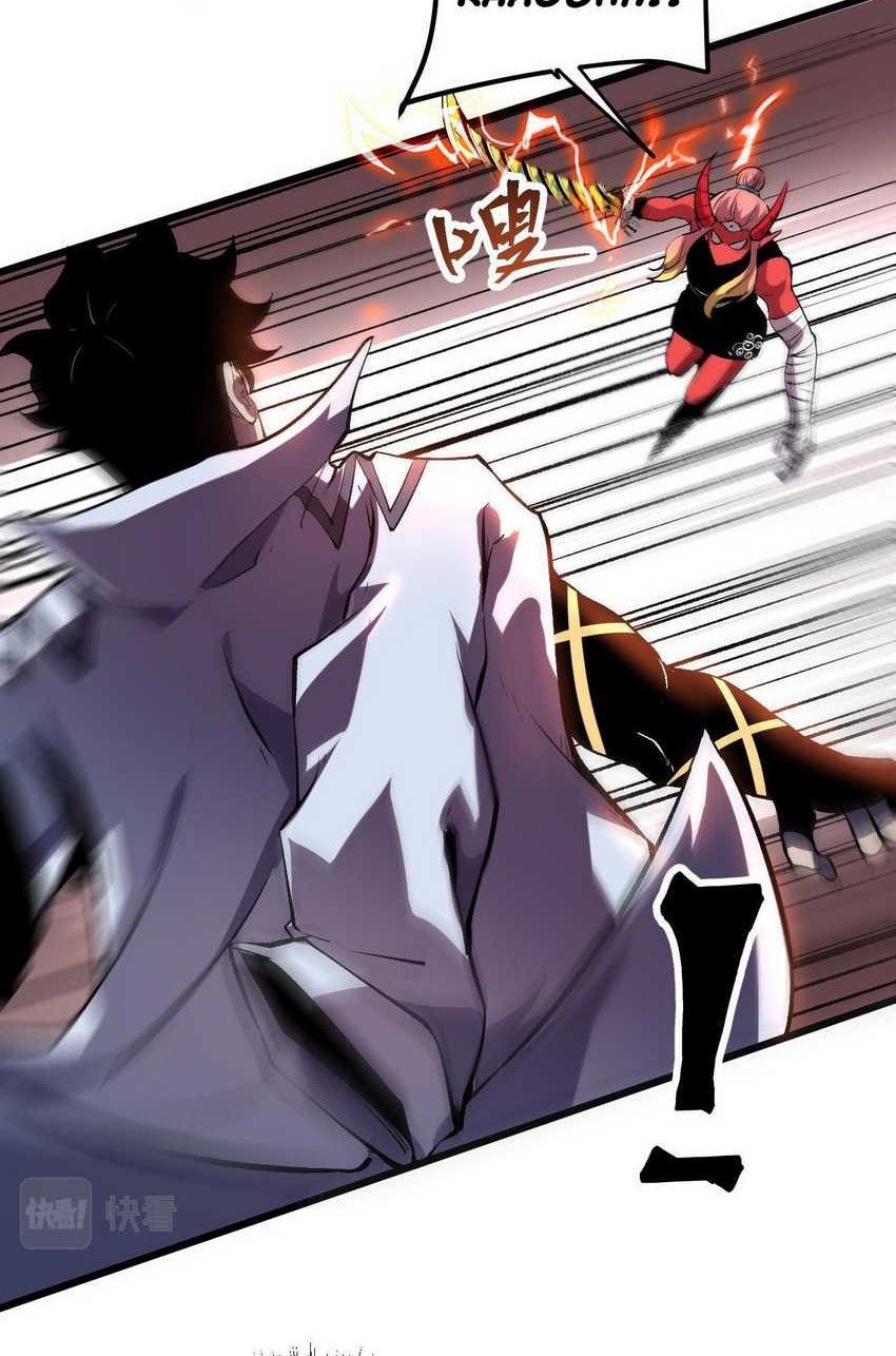 I Rely On BUG To Be The King Chapter 81 - halaman 8
