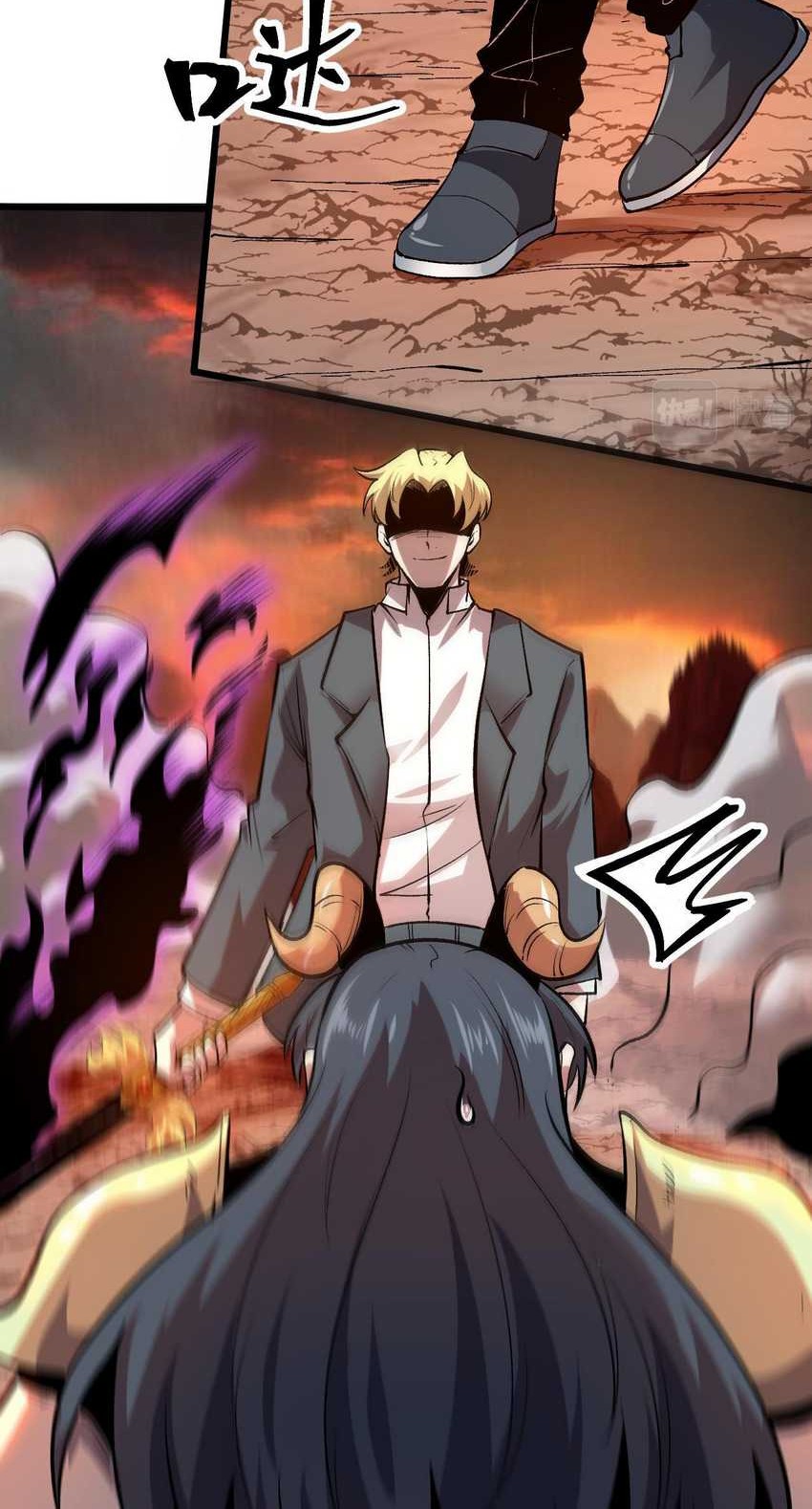 I Rely On BUG To Be The King Chapter 82 - halaman 8