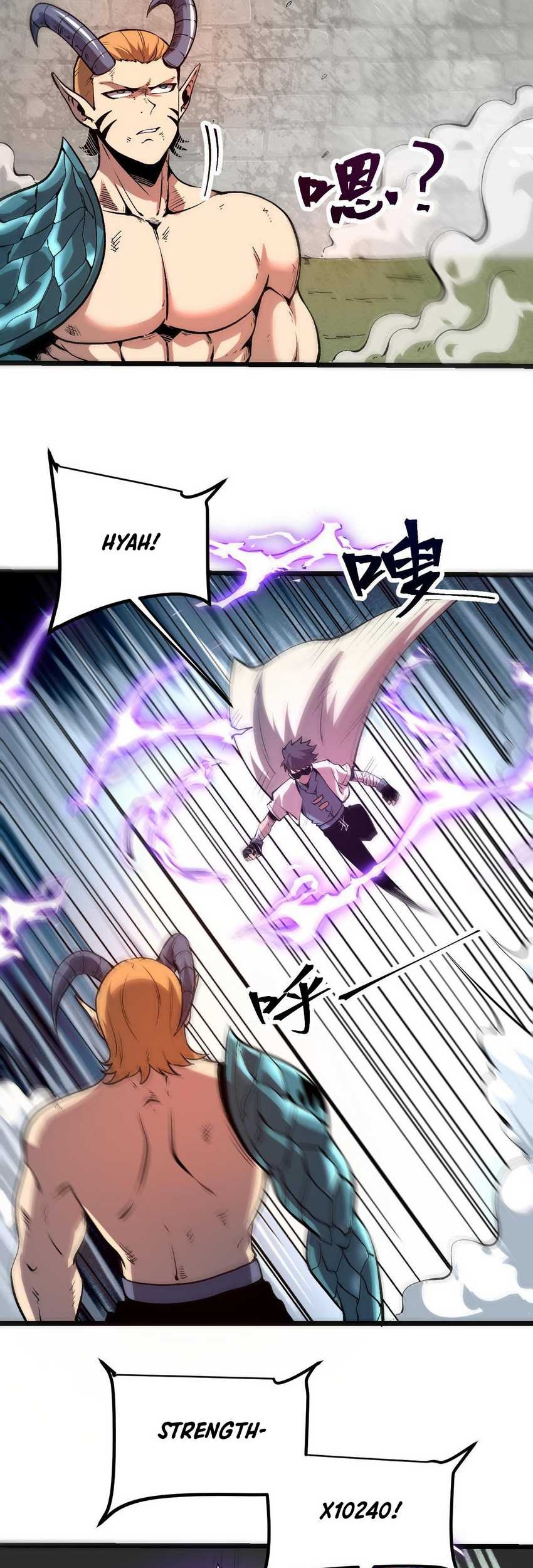 I Rely On BUG To Be The King Chapter 83 - halaman 2