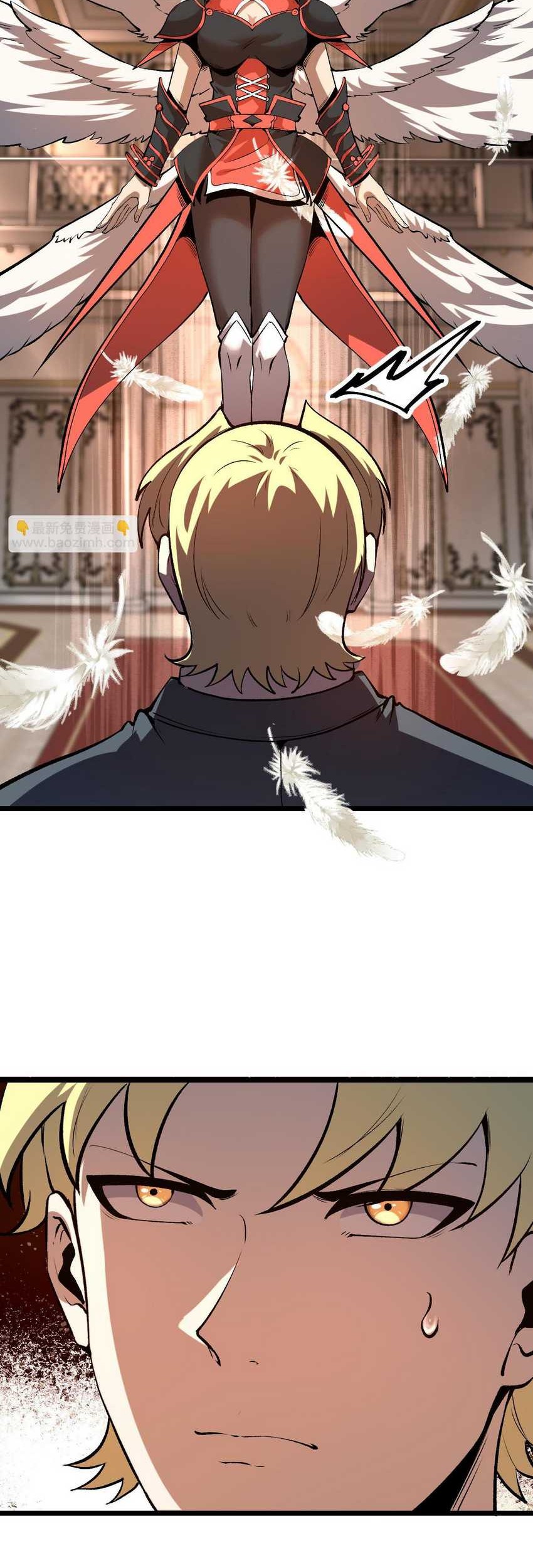 I Rely On BUG To Be The King Chapter 83 - halaman 26